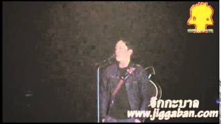 ทิ้งไว้กลางทาง @ Potato live concert