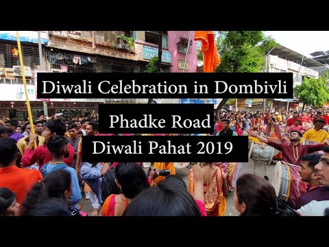 Diwali Celebration in Dombivli 2019 | Phadke Road | Diwali Pahaat
