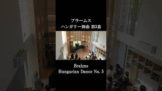 Download lagu ブラームス：ハンガリー舞曲 第5番 mp3