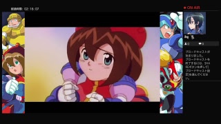 ロックマンX ANNIVERSARY  COLLECTION ＃4