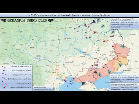 Chronology of events 07:30 06/20/2025 – 07:30 06/21/2025