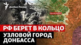 Следующая цель России после Покровска? Трамп опять грозит Путину | Радио Дон?