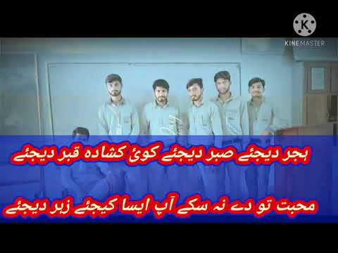 Best Editing kinde master  video gc campus friends