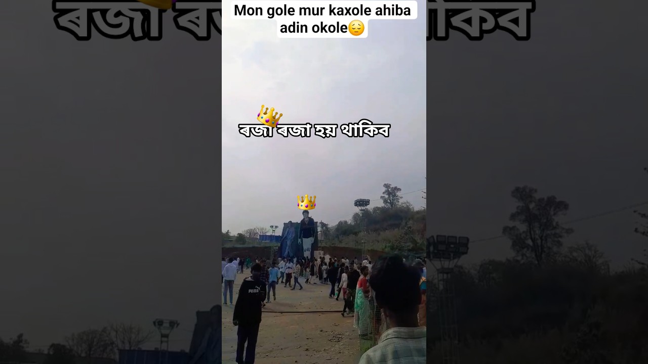 ৰজা সদায় ৰজা হয় থাকিব 👑joy zubeen da zg song #justiceforzubeengarg #viral #trending #zubeen #fyp