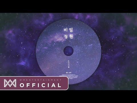 OH MY GIRL 5th Mini Album '비밀정원' Album Preview
