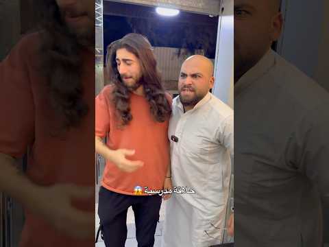بعد اربع سنين حلق شعرو 😱 لا تنسى المتابعة ❤️ #عامر_جفال #باسم_جفال #ترند #اكسبلور #ريلز
