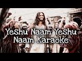 Yeshu Naam Yeshu Naam Chahe Tum Ko Dil Se Lyrics Song Karaoke Of Yeshua Band