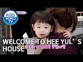 Welcome To Heeyul S Family The Return Of Superman 2019 06 16