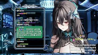 [2026 03 22] Fast Food Simulator/이터널 리턴