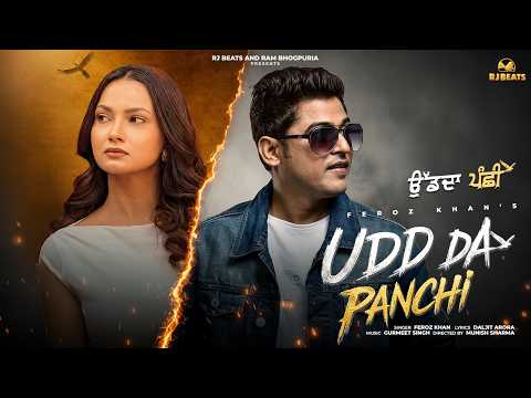 Udd Da Panchi