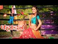 में पहाड़न मेरो ठुमका पहाड़ी डांस वीड�