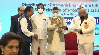 27.09.2021: Governor presents Atmanirbhar Bharat Kits to unemployed youths;?>