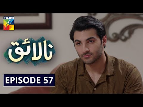 Nalaiq Episode 57 HUM TV Drama 30 September 2020