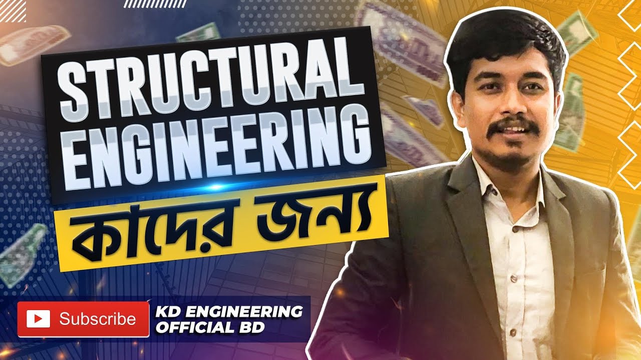 Complete Etabs Software Courses For Civil Engineering Bangla Tutorial 09_01893650320 (what's app)