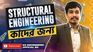 Complete Etabs Software Courses For Civil Engineering Bangla Tutorial 09_01893650320 (what's app)