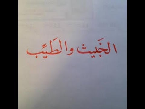 ⁣مفردتا 