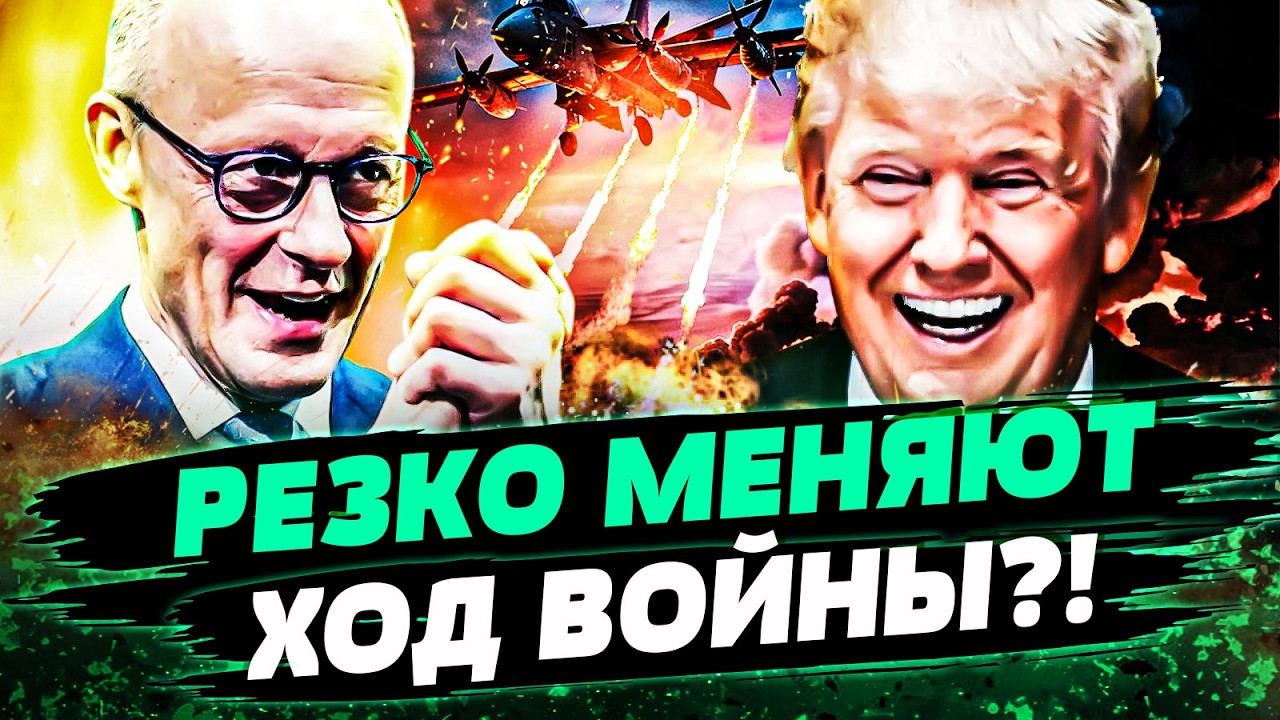 💥СРОЧНО! США РЕШИЛИСЬ: 5-я СТАТЬЯ НАТО?! ШОК С ИРАНОМ! МЕРЦ СДЕЛАЛ СРОЧНОЕ ЗАЯ?