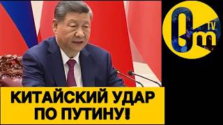 РОССИЯ Т0НЕТ, КИТАЙ Д0БИВАЕТ!