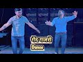 Gend Gajro Gulab Gajro न्यू विवाह गीत गेंदR Rajasthani Song Marwadi 