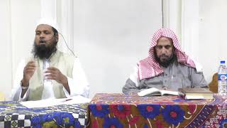 صورة Sharh Kitab At-Tawheed - Part 5 of 5