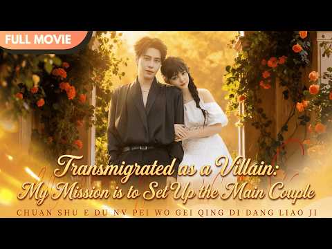 [ENG SUB] I Became the Villainess, But I'm Playing Wingwoman for the Heroine! #cdrama