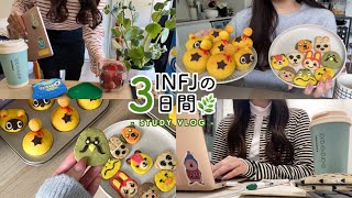 INFJ女の休日VLOG🌵恋愛観と浮気からの学び | 勉強と趣味の両立🥇study vlog