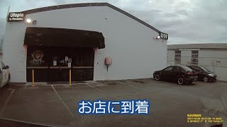 21.12.28 実録ウーバードライバー ゴールドコーストにも風俗店あるよ。ラテン系ノリノリ合唱兄ちゃん