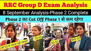 RRC GroupD Exam 2022 Live Review |First Shift | 8 September