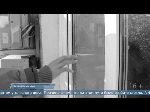 22.01.2026 Мужчина залез к бывшей спутнице через окно и стал фигурантом уголовного дела