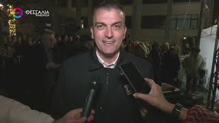 ΜΕ ΠΕΓΚΥ ΖΗΝΑ Η ΛΑΡΙΣΑ ΑΝΑΨΕ ΤΟ ΧΡΙΣΤΟΥΓΕΝΝΙΑΤΙΚΟ ΤΗΣ ΔΕΝΤΡΟ 02 12 2025 ΜΕ ΠΕΓΚΥ ΖΗΝΑ Η ΛΑΡΙΣΑ ΑΝΑΨΕ ΤΟ ΧΡΙΣΤΟΥΓΕΝΝΙΑΤΙΚΟ ΤΗΣ ΔΕΝΤΡΟ 02 12 2025