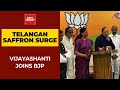 Actor Vijayashanthi Joins BJP After Quitting Congress