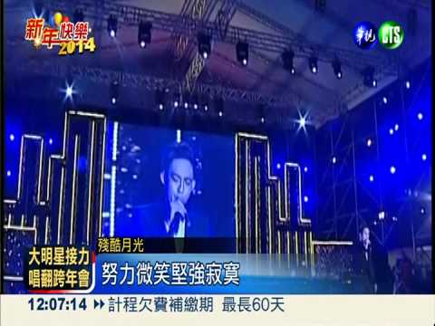 桃園熱鬧迎新年 陳綺貞壓軸!