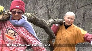 The Spirit of Holy Mountain