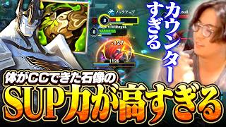 今サポガリオかなりOPです！！サミーラ相手とかすぐにウルト止めれるのでカウンターで出してあげて！！【ワイリフ】