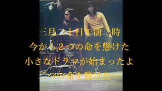 Music video thumbnail preview for 人生の道 by アリス