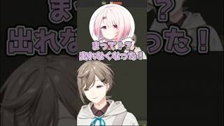 釈迦さんのサミットカードで箱にめり込む家族達ｗ【叶/釈迦/ありけん/鷹宮/とおこ/椎名/ゆふな】#VCRRUST #叶 #にじさんじ #切り抜き #shorts #vtuber