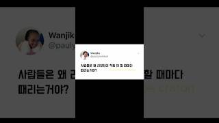 유튜브 썸네일