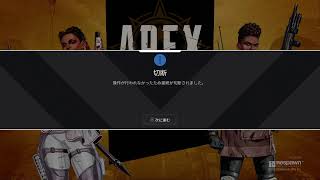 ＡＰＥＸフレンドが欲しいお年頃