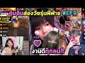ชื่อฟีฟาย