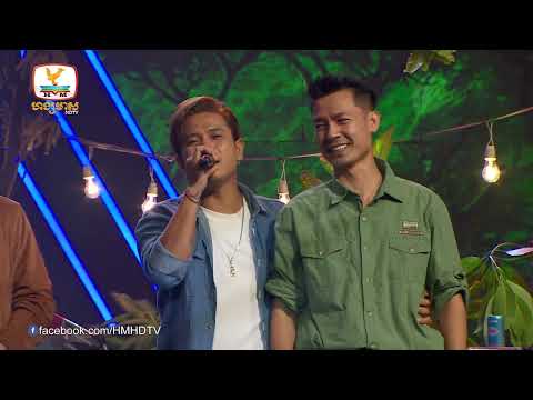 យំប្រាប់មេឃ - ឆន សុវណ្ណរាជ, គ្រី ថៃពៅ, ឃី សុឃុន, សំ​​ សុវណ្ណរ៉ាក់ | Concert | HM