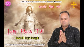 Download lagu Lathi Rabb Di | Best Of Raju Rangila  Juke Box Full Hd Video || LMC MUSIC CO || New Masih  Song 2021 mp3
