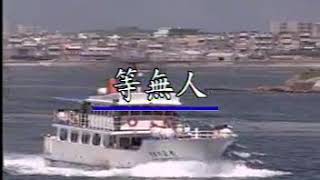 Download lagu TAN BO LANG - HOKKIEN OLD SONG mp3