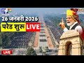 Republic Day 2026 Parade Live 26 January Parade From Kartavya Path Indian Army Parade PM Modi