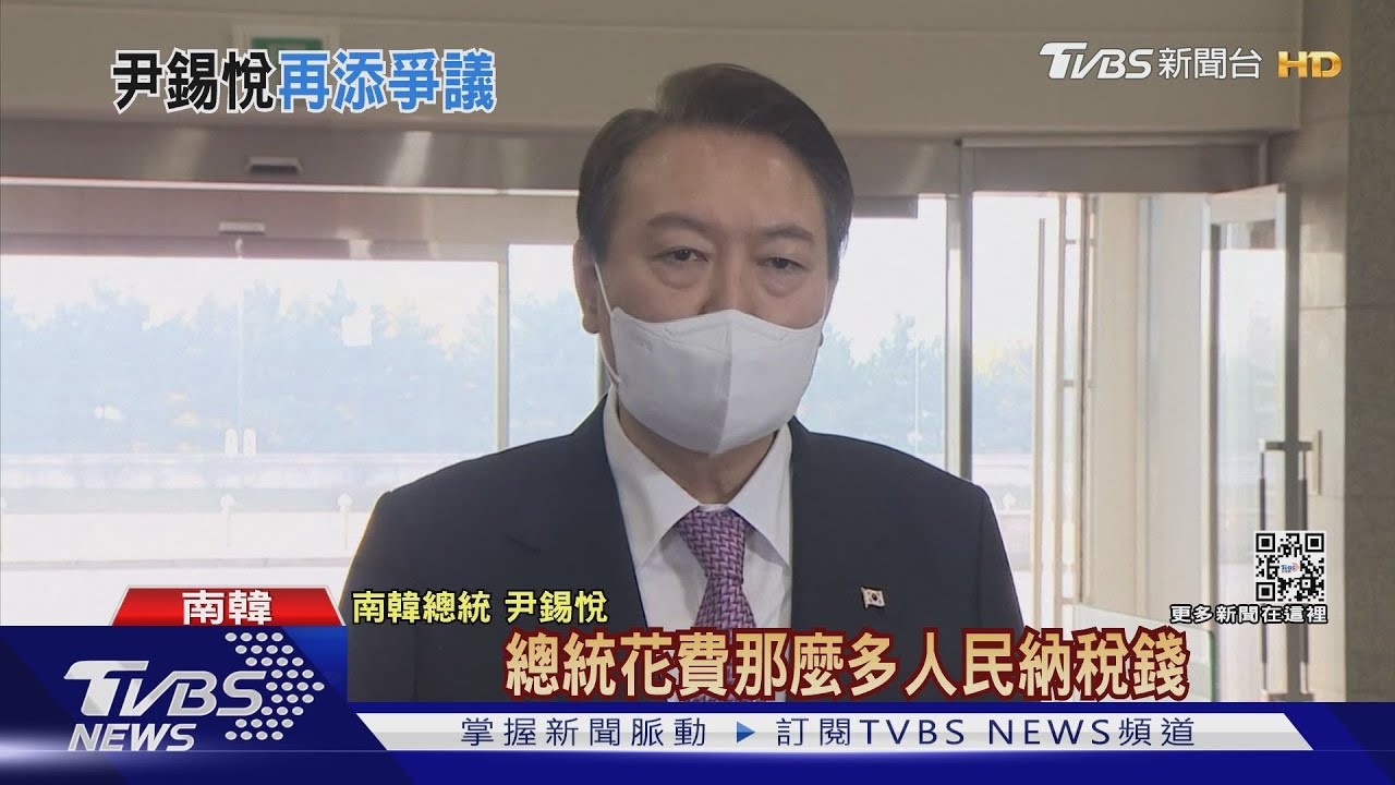 報復「美國粗話風波」 尹錫悅禁MBC記者登專機