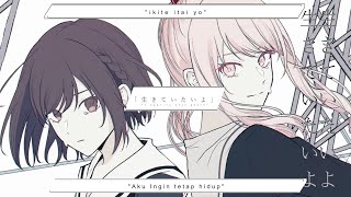 Cover art for Gehenna (ジェヘナ)