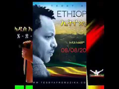 Tedy afro new music best introduction music without  instrument