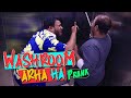 Washroom Arha Ha Prank By Nadir Ali In P4 Pakao 2021