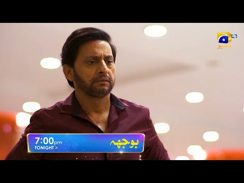 Bojh Episode 18 Promo | Tonight at 7:00 PM Only On Har Pal Geo