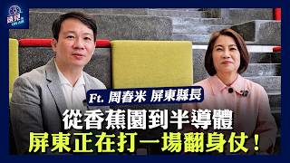 第二集縮圖