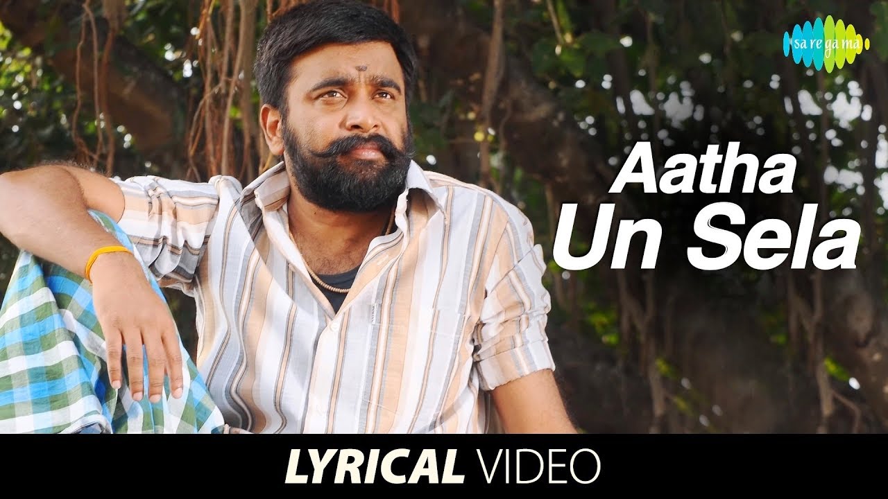 Aatha Un Selai Lyrics  | Kutti Puli | Lakshmi Menon, M. Sasikumar | Sundar Narayana Rao | Ghibran